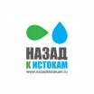 nazadkistokam-logo.jpg